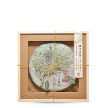 Load image into Gallery viewer, 2021 PaSha ZhengShan - LEGEND OF TEA