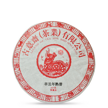 Load image into Gallery viewer, Year of Ox Ripe Puer - LEGEND OF TEA