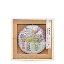 Muatkan imej ke dalam penonton Galeri, 2022 DianFeng Ancient Tree - LEGEND OF TEA