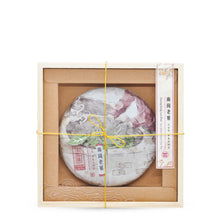 Muatkan imej ke dalam penonton Galeri, 2022 GuangGang LaoZhai - LEGEND OF TEA