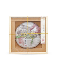Load image into Gallery viewer, 2022 QianNian ChaHun - LEGEND OF TEA