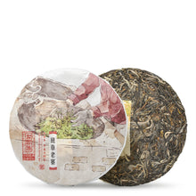 Muatkan imej ke dalam penonton Galeri, 2022 BanZhang LaoZhai - LEGEND OF TEA