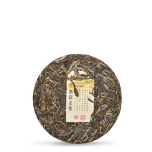 Muatkan imej ke dalam penonton Galeri, 2022 GuangGang LaoZhai - LEGEND OF TEA