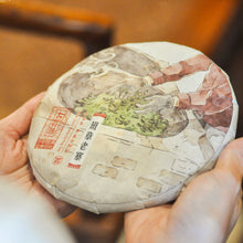 Muatkan imej ke dalam penonton Galeri, 2022 BanZhang LaoZhai - LEGEND OF TEA