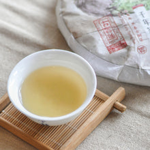 Load image into Gallery viewer, 2022 QianNian ChaHun - LEGEND OF TEA