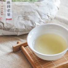 Muatkan imej ke dalam penonton Galeri, 2022 GuangGang LaoZhai - LEGEND OF TEA