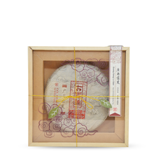 Muatkan imej ke dalam penonton Galeri, 2018 Guang Gang Lu Qian - LEGEND OF TEA