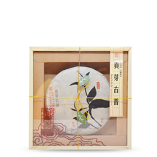 Load image into Gallery viewer, 2019 Gong Ya Gu Pu Ripe Puer - LEGEND OF TEA