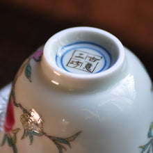 Muatkan imej ke dalam penonton Galeri, Archaize Longevity Peach Tureen - LEGEND OF TEA