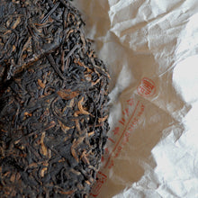 Load image into Gallery viewer, 2019 Gong Ya Gu Pu Ripe Puer - LEGEND OF TEA