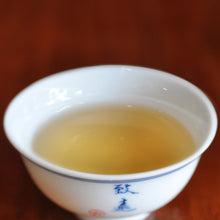 Load image into Gallery viewer, Year of Roaster Raw Puer - LEGEND OF TEA