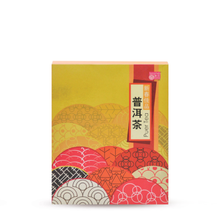 Load image into Gallery viewer, 18' Ripe Puer Tea - LEGEND OF TEA