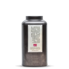 Load image into Gallery viewer, Supreme BaiJiGuan - LEGEND OF TEA
