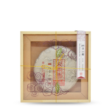 Load image into Gallery viewer, 2018 Ban Zhang Xiao Shu - LEGEND OF TEA