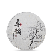 Load image into Gallery viewer, Xun Yun Raw Puer - LEGEND OF TEA