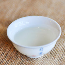 Muatkan imej ke dalam penonton Galeri, 2025 Awal Musim Bunga HuangJinYa (Putik Emas) Teh Hijau