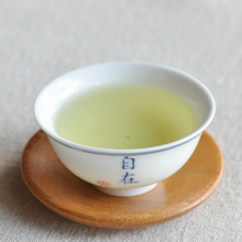 Load image into Gallery viewer, South Mountain Supreme Tea - LEGEND OF TEA