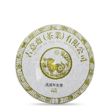 Load image into Gallery viewer, Year of Dog Raw Puer - LEGEND OF TEA