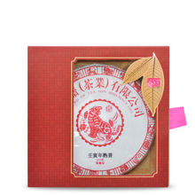 Load image into Gallery viewer, Year Of Tiger Ripe Puer - LEGEND OF TEA