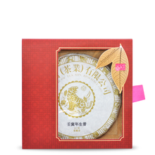 Load image into Gallery viewer, Year of Tiger Raw Puer - LEGEND OF TEA
