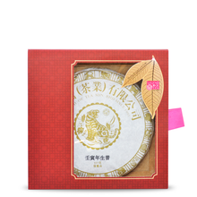 Load image into Gallery viewer, Year of Tiger Raw Puer - LEGEND OF TEA