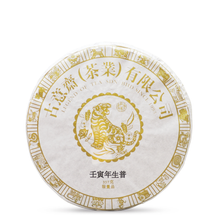 Load image into Gallery viewer, Year of Tiger Raw Puer - LEGEND OF TEA
