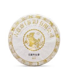Load image into Gallery viewer, Year of Tiger Raw Puer - LEGEND OF TEA