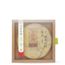 Load image into Gallery viewer, 2016 Yun Shen Yi Hao - LEGEND OF TEA
