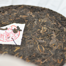 Load image into Gallery viewer, Year Of Tiger Ripe Puer - LEGEND OF TEA