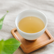 Load image into Gallery viewer, Year of Rat Raw Puer - LEGEND OF TEA