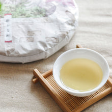 Load image into Gallery viewer, 2022 NaKa Ancient Tree - LEGEND OF TEA