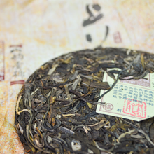 Load image into Gallery viewer, 2015 Shan Yun Yi Hao - LEGEND OF TEA