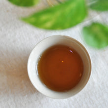 Muatkan imej ke dalam penonton Galeri, Supreme BaiJiGuan - LEGEND OF TEA