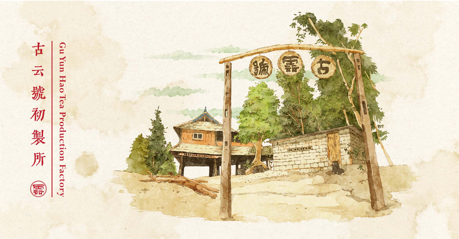 <tc>古云号的初心</tc>
