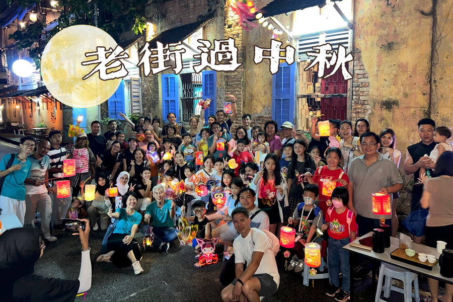 Mid Autumn Celebration at Ipoh Old Town