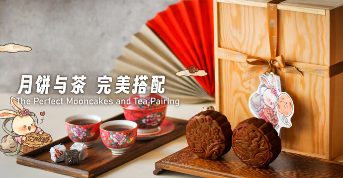 The Perfect Mooncakes and Tea Pairing