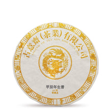 Load image into Gallery viewer, Year of Dragon Raw Puerh

