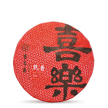 Muatkan imej ke dalam penonton Galeri, XiYue Ripe Puerh
