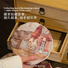 Load image into Gallery viewer, 2025 BanZhang LaoZhai 班章老寨
