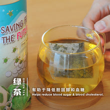 Muatkan imej ke dalam penonton Galeri, Sea Turtle Piggy Bank Charity Tea Cans
