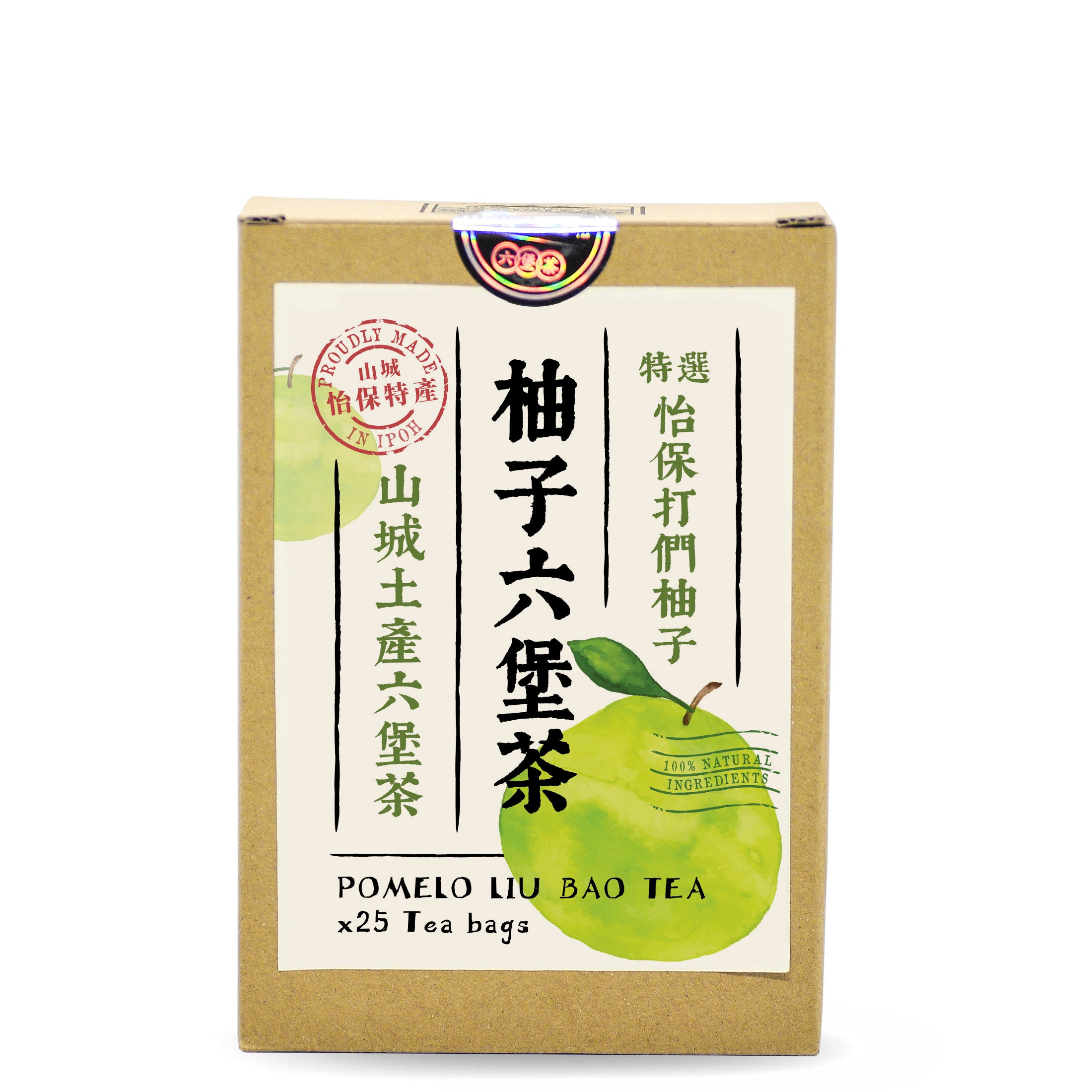 山城六堡茶– LEGEND OF TEA