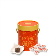 Load image into Gallery viewer, 2026 CNY Gift Set | Buckets of Blessings 亿桶福气 550G
