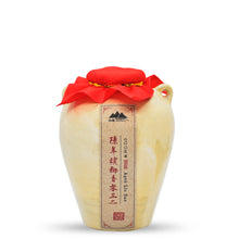 将图片加载到图库查看器，&lt;transcy&gt;陈年槟榔香032六堡 10G | 100G | 250G | 1KG&lt;/transcy&gt;
