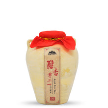 Load image into Gallery viewer, Chun Xiang 031 Liu Bao 10G | 100G | 250G | 1KG
