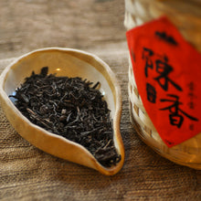 Load image into Gallery viewer, Chen Xiang 131 Liu Bao Tea 10G | 100G | 400G
