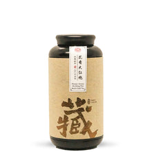Load image into Gallery viewer, Flower Aroma Da Hong Pao Tea
