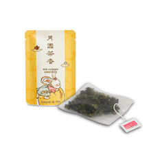 Load image into Gallery viewer, MID-AUTUMN 2025 Gift Set | Moon Sonata 月圆茶香
