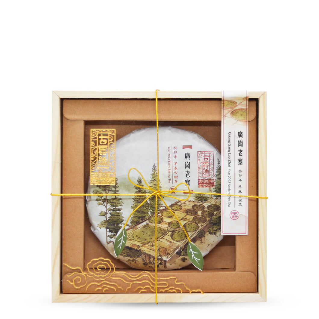 2023 GuangGang LaoZhai