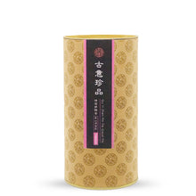 Muatkan imej ke dalam penonton Galeri, Gu Yi Zhen Pin Mengikat Guan Yin

