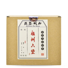Load image into Gallery viewer, Wu Zhou Liu Bao Tea 10G | 100G | 250G | 1KG
